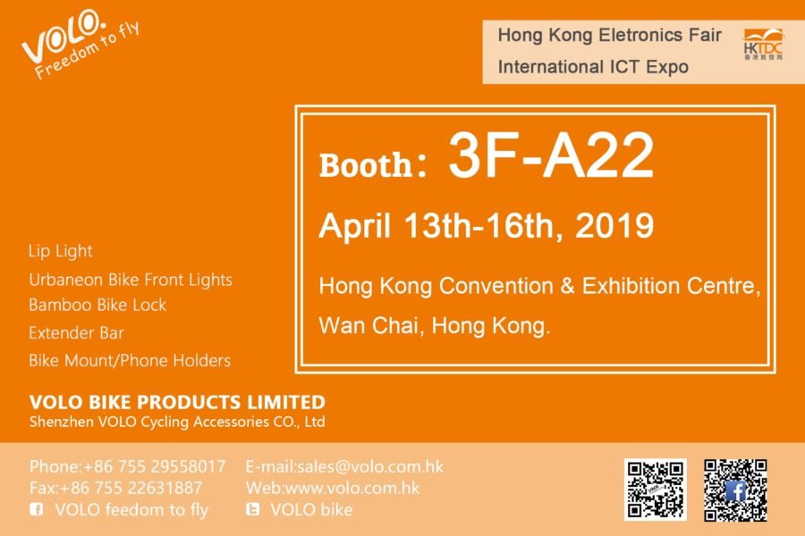 2019香港展邀请函